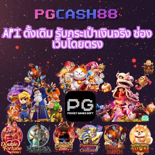 บอลวัน
