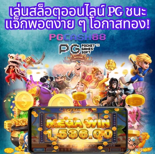 บอลวัน